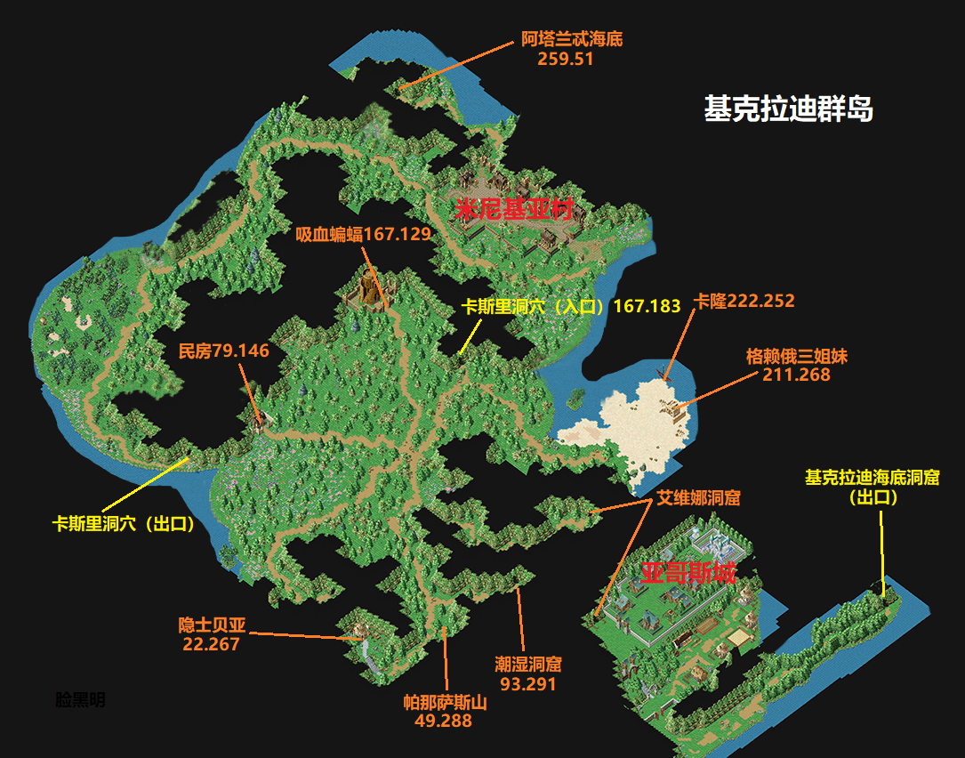 基克拉迪群岛.png